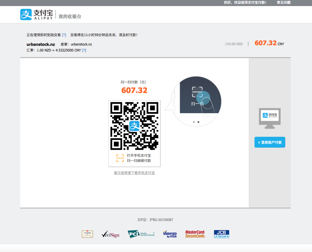 Payment and Security - Alipay Checkout